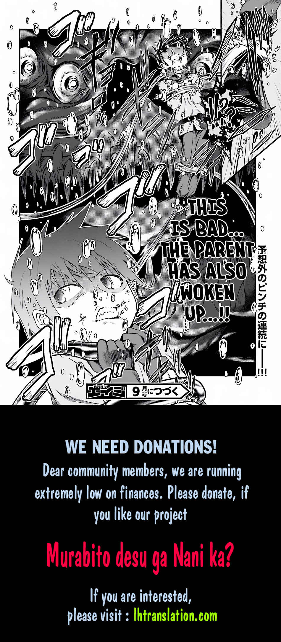 Page 21 Chapter 7 Murabito desu ga Nani ka?
