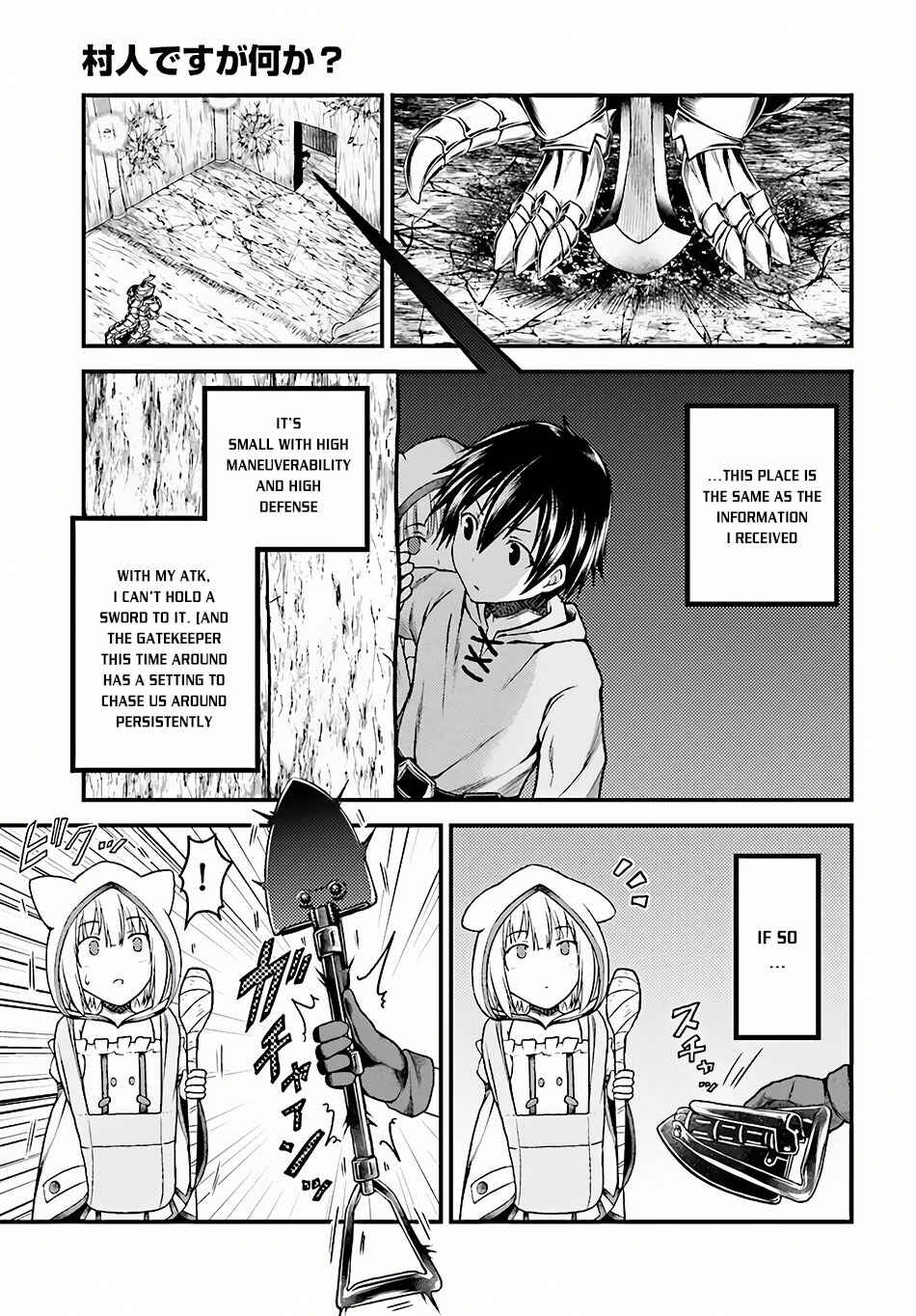 Page 6 Chapter 7 Murabito desu ga Nani ka?