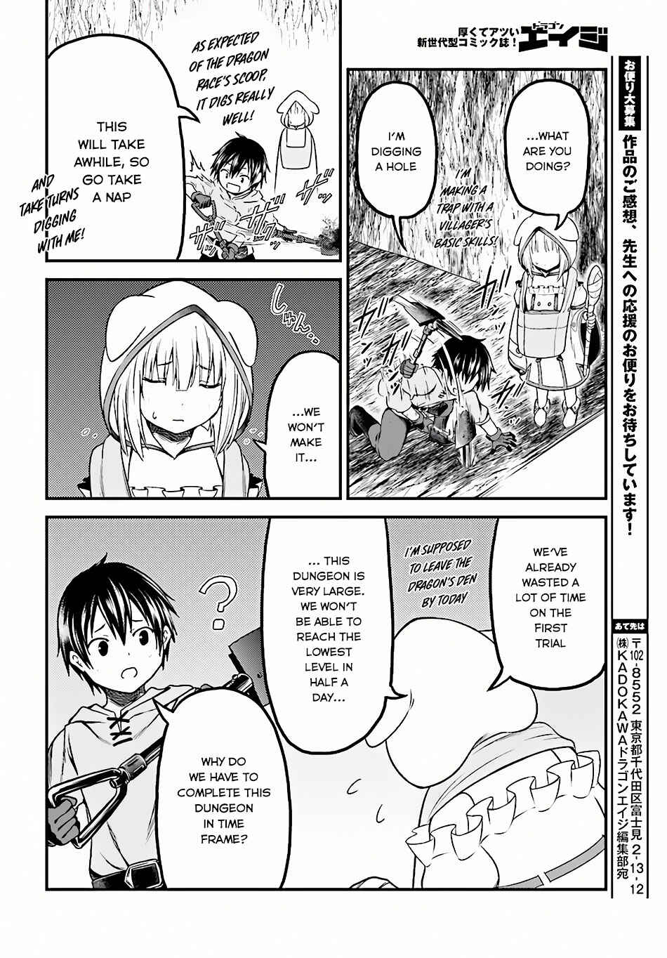 Page 7 Chapter 7 Murabito desu ga Nani ka?