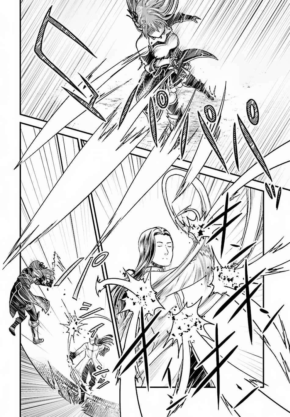 Page 18 Chapter 17 Murabito desu ga Nani ka?