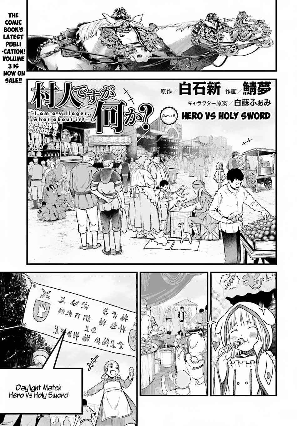Page 2 Chapter 17 Murabito desu ga Nani ka?