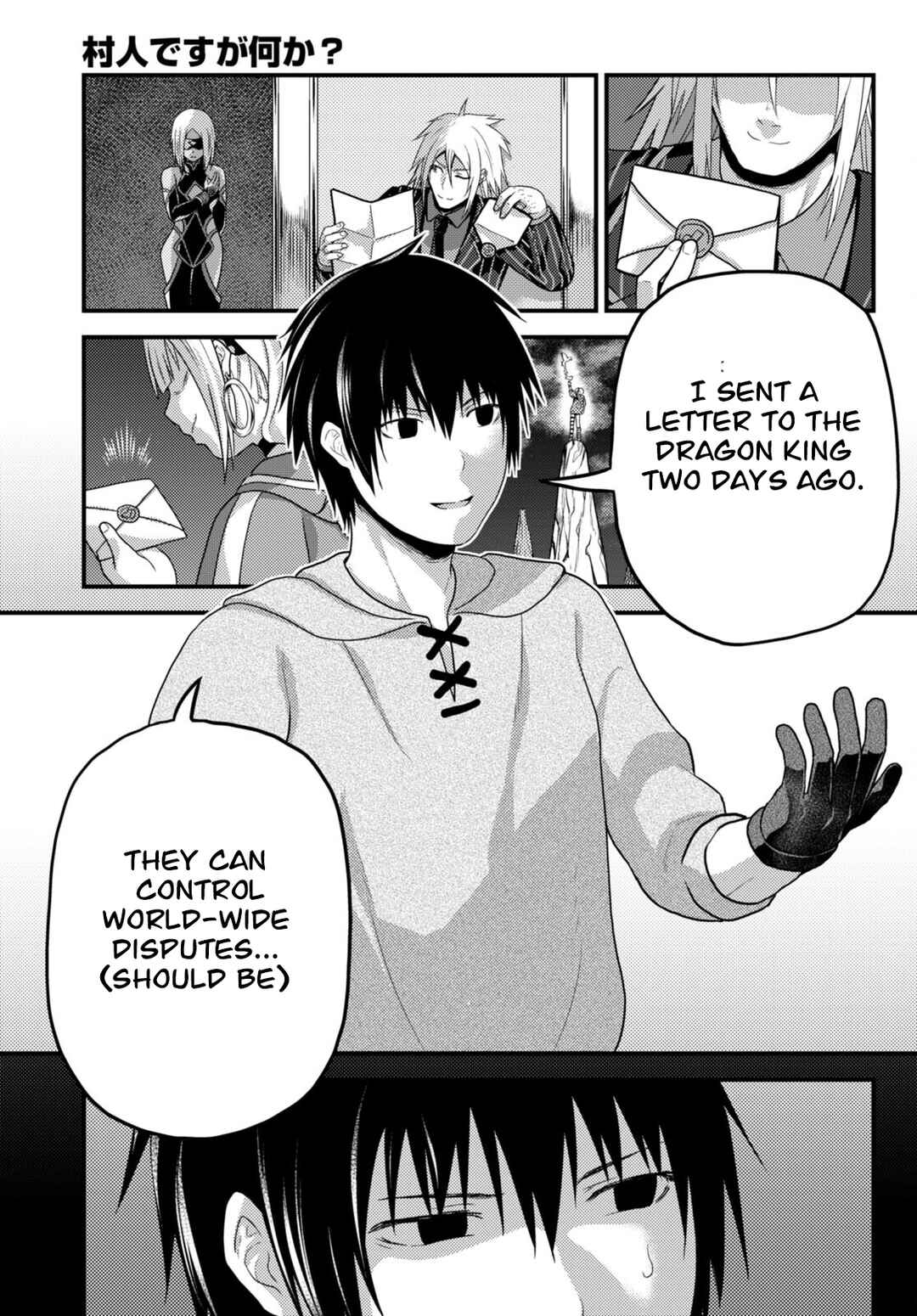 Page 5 Chapter 66 Murabito desu ga Nani ka?
