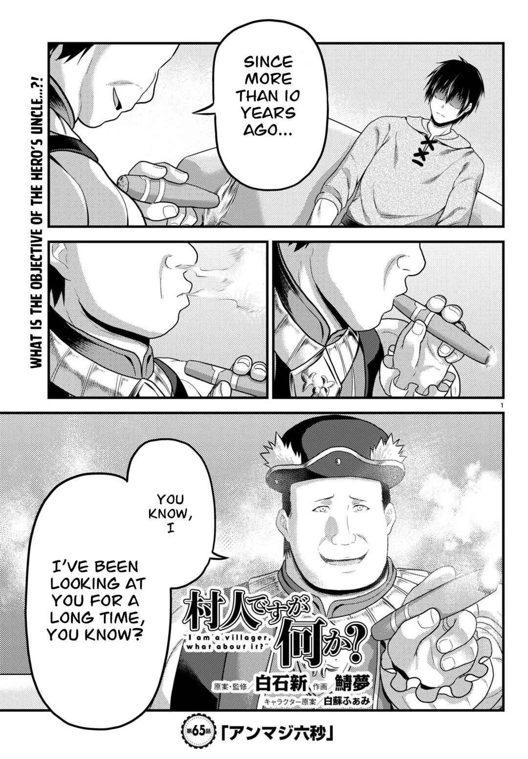 Page 1 Chapter 65 Murabito desu ga Nani ka?