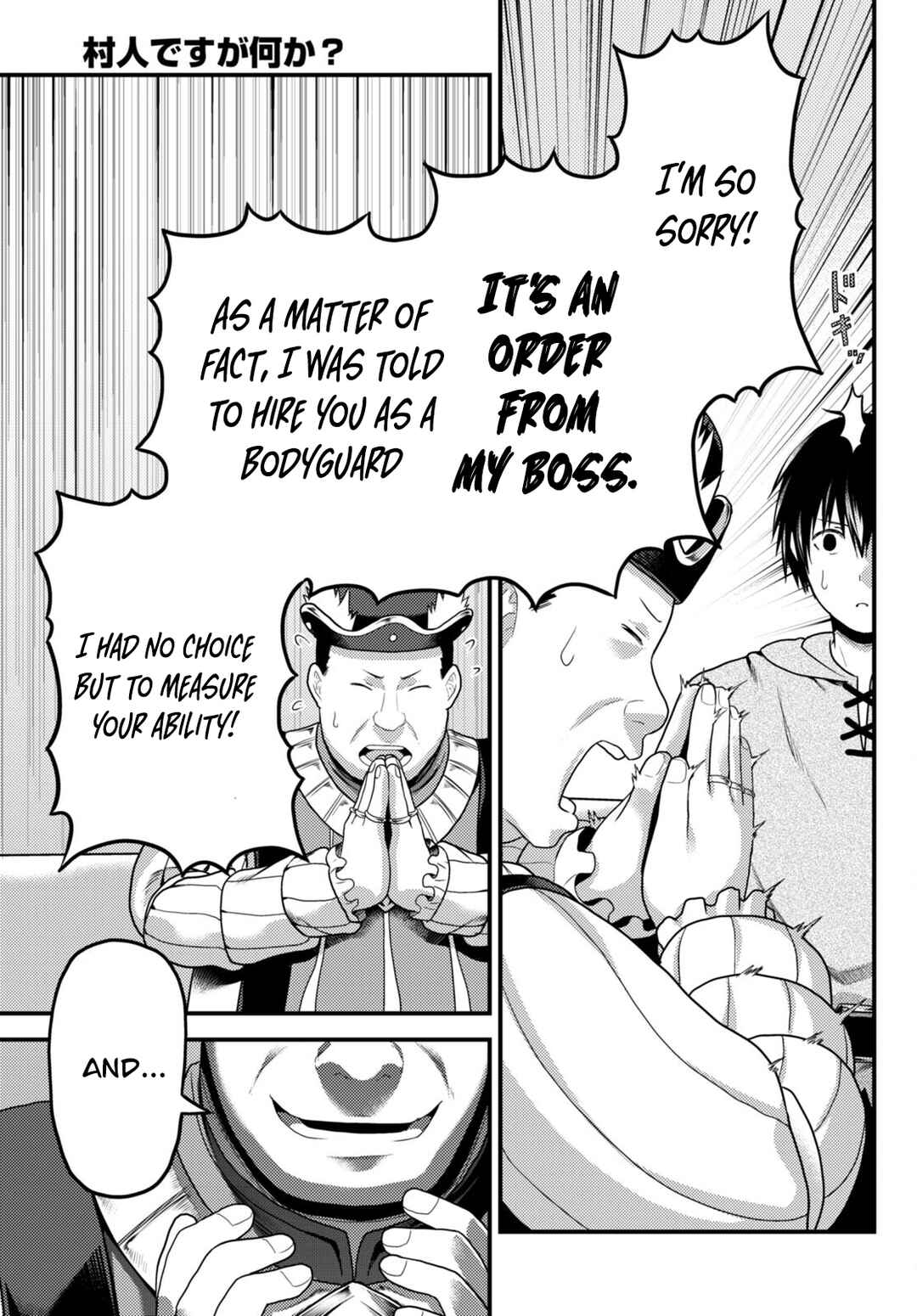 Page 5 Chapter 65 Murabito desu ga Nani ka?