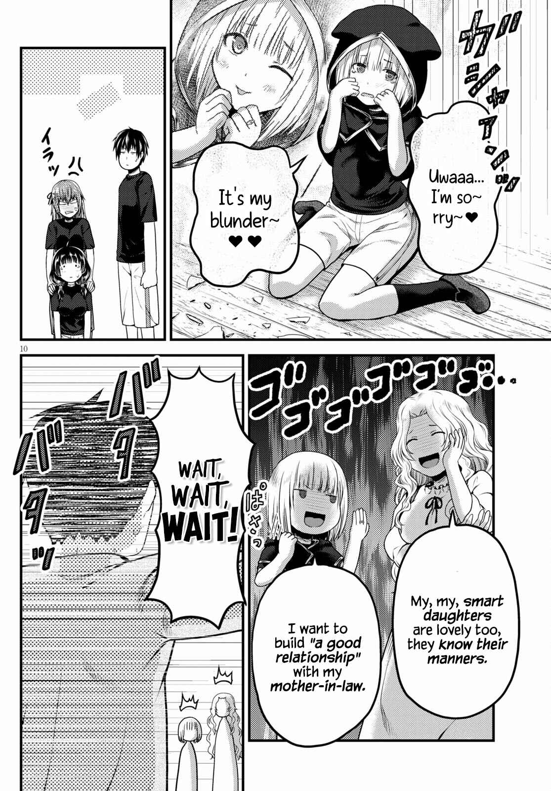 Page 10 Chapter 50 Murabito desu ga Nani ka?