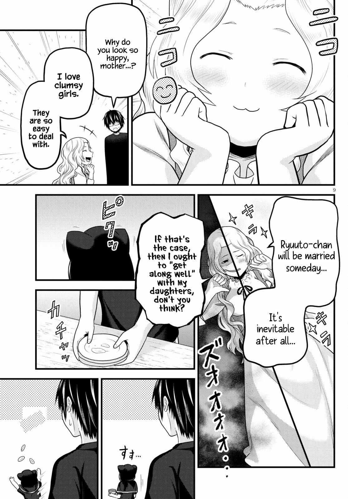 Page 9 Chapter 50 Murabito desu ga Nani ka?