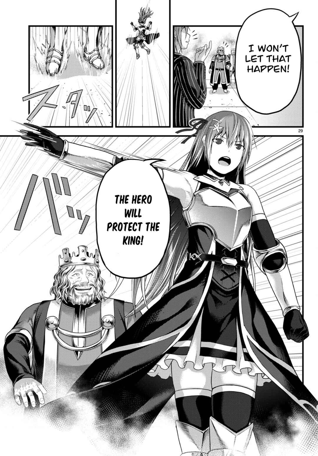 Page 22 Chapter 67 Murabito desu ga Nani ka?