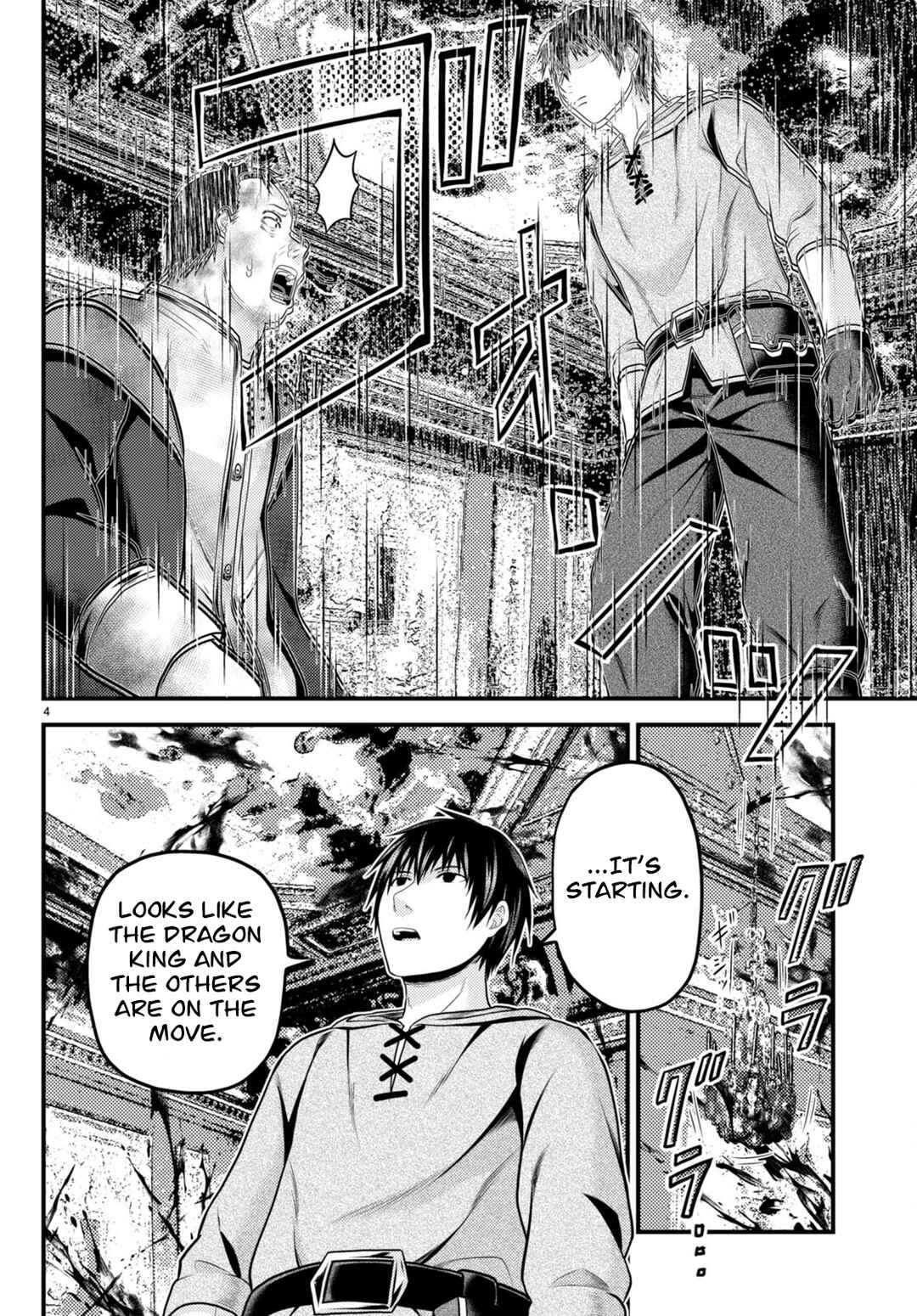 Page 4 Chapter 67 Murabito desu ga Nani ka?