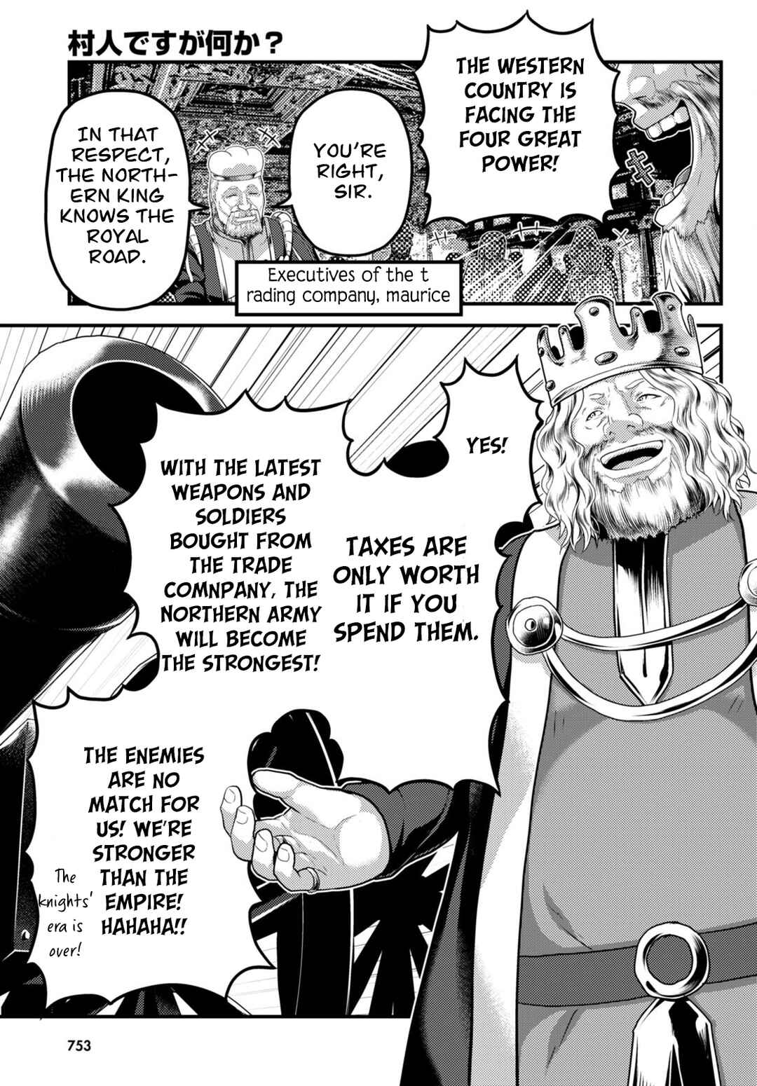 Page 6 Chapter 67 Murabito desu ga Nani ka?