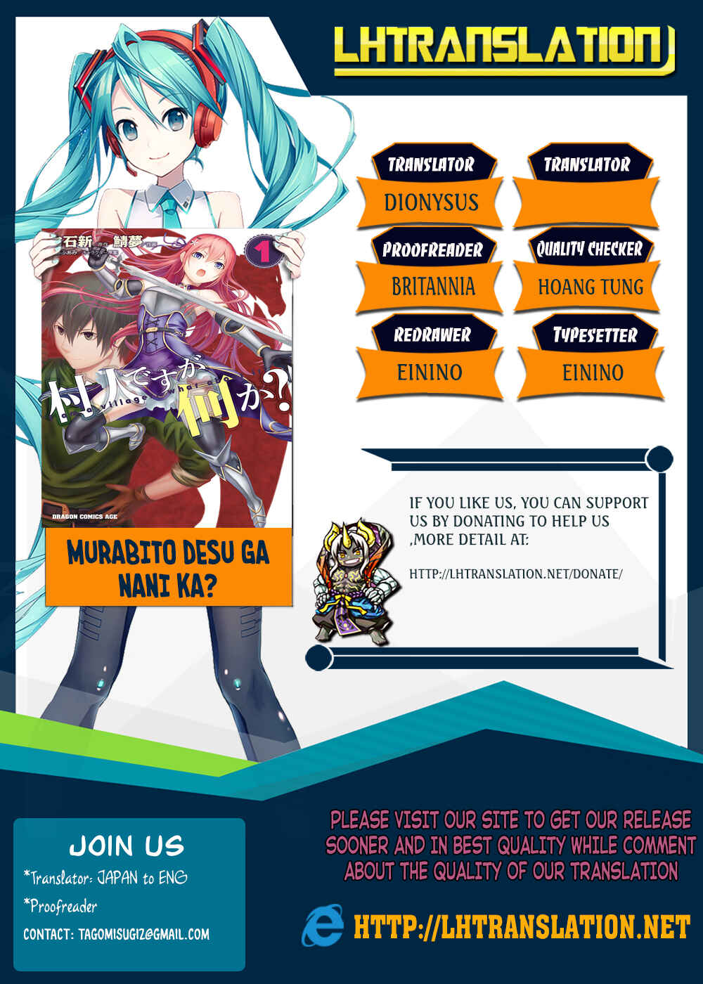 Page 1 Chapter 21 Murabito desu ga Nani ka?