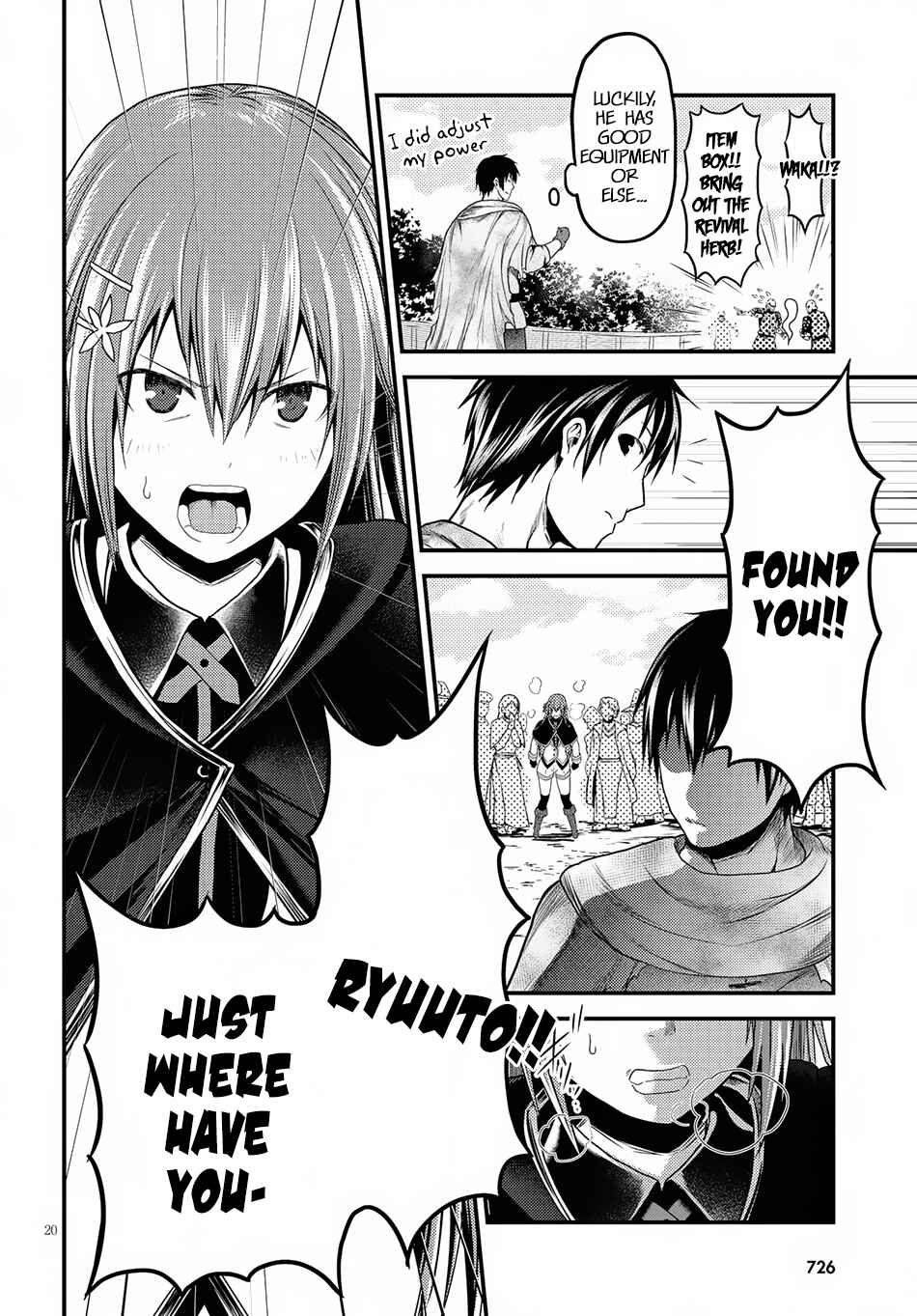 Page 21 Chapter 21 Murabito desu ga Nani ka?