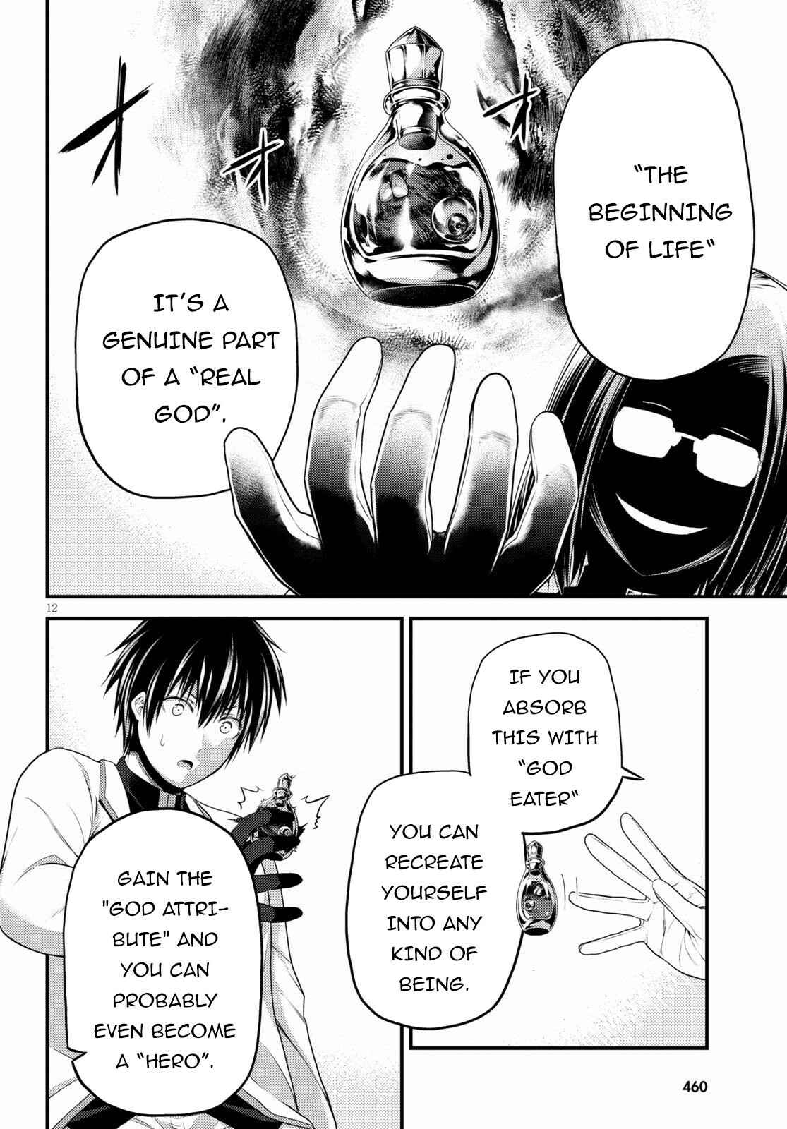 Page 13 Chapter 41 Murabito desu ga Nani ka?