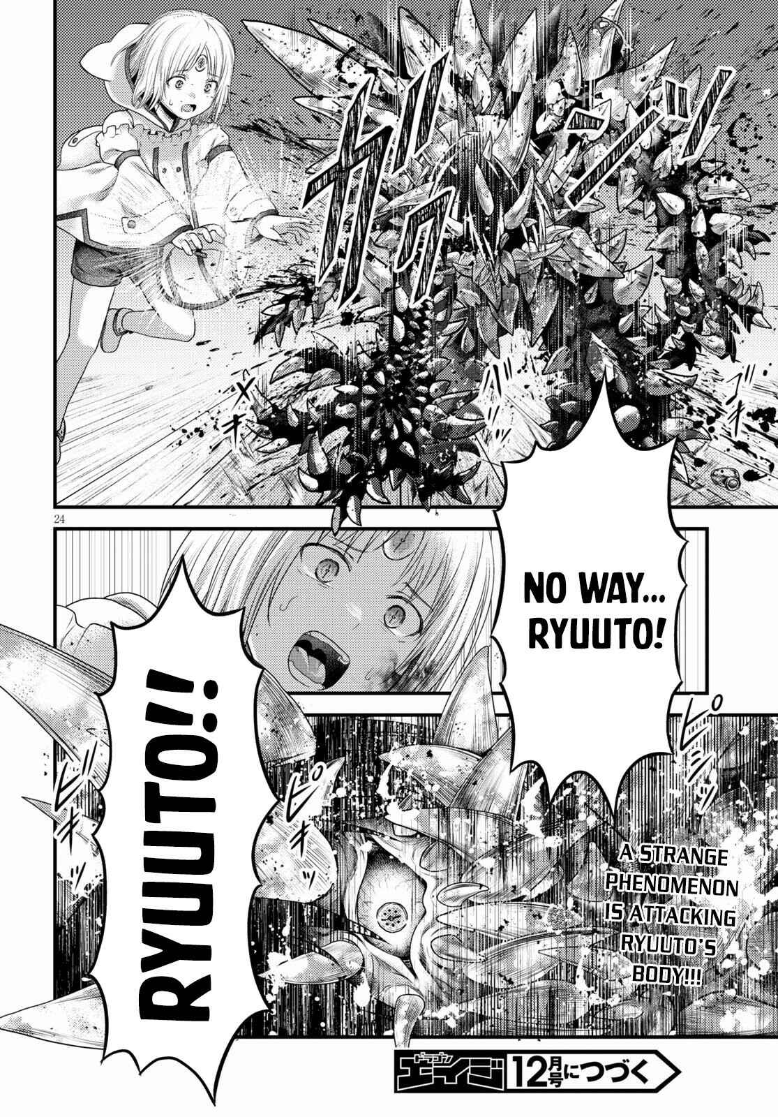 Page 25 Chapter 41 Murabito desu ga Nani ka?