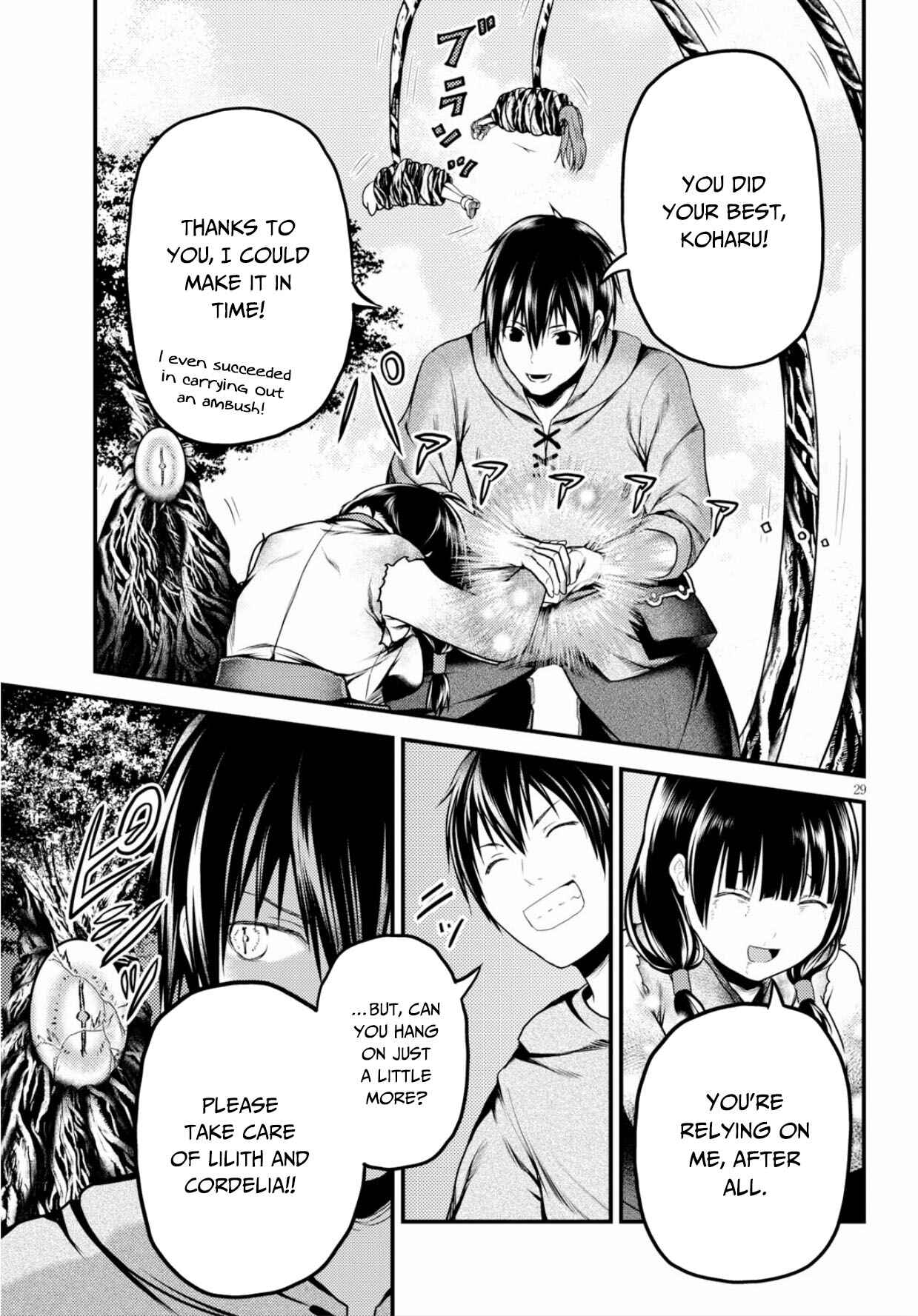 Page 29 Chapter 30 Murabito desu ga Nani ka?
