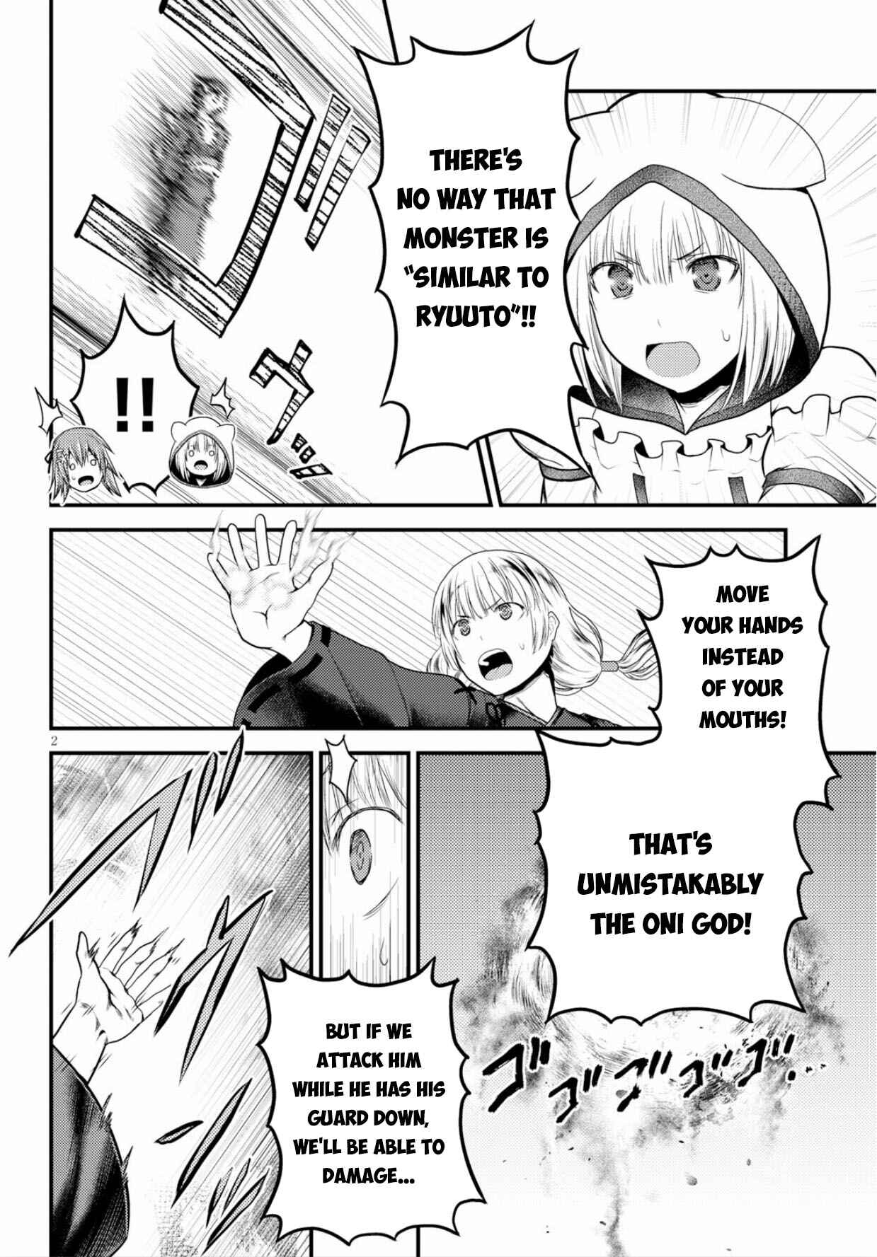 Page 3 Chapter 30 Murabito desu ga Nani ka?
