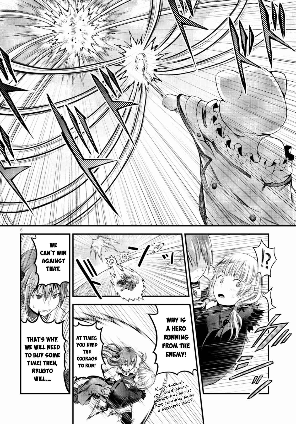 Page 7 Chapter 30 Murabito desu ga Nani ka?