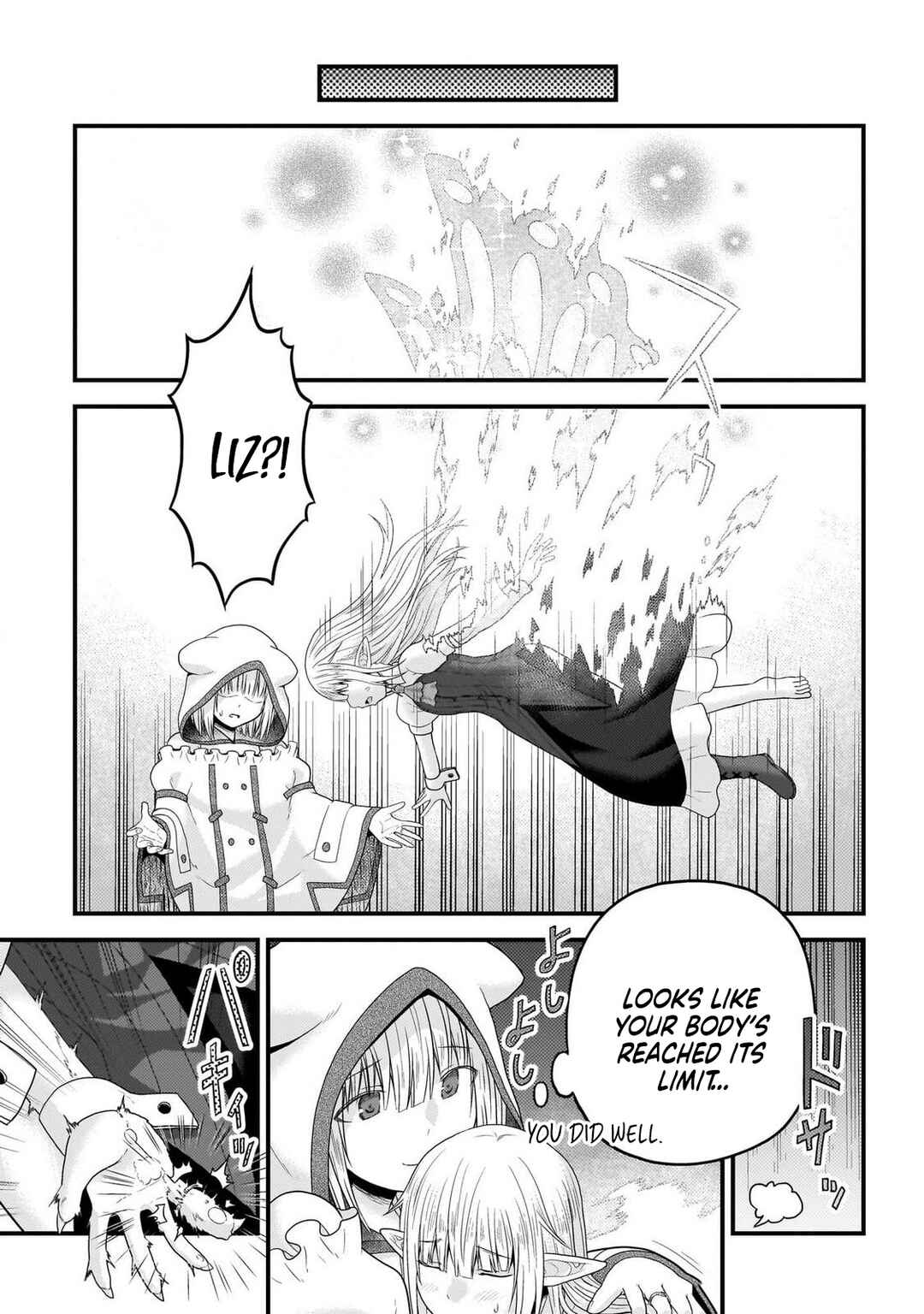 Page 12 Chapter 74 Murabito desu ga Nani ka?