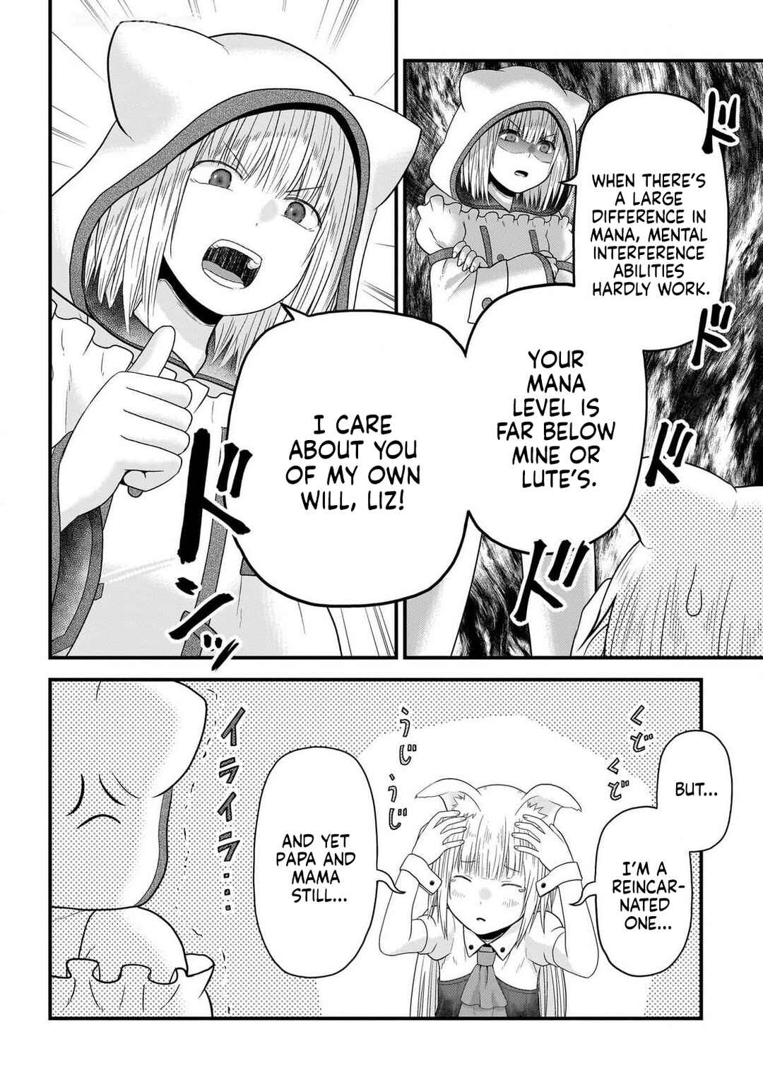 Page 19 Chapter 74 Murabito desu ga Nani ka?