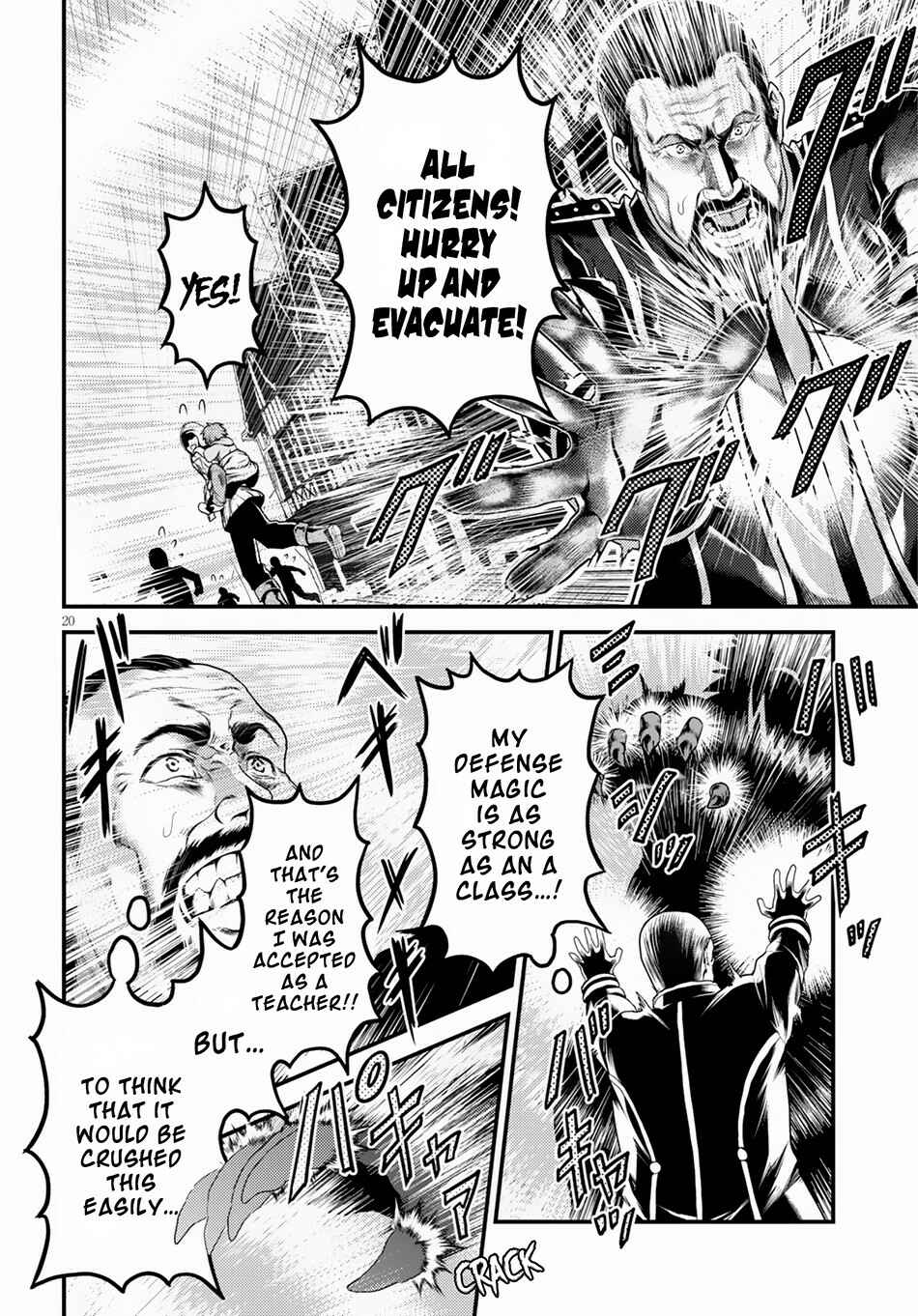 Page 17 Chapter 28 Murabito desu ga Nani ka?