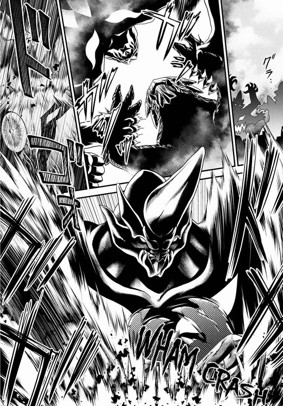 Page 30 Chapter 28 Murabito desu ga Nani ka?