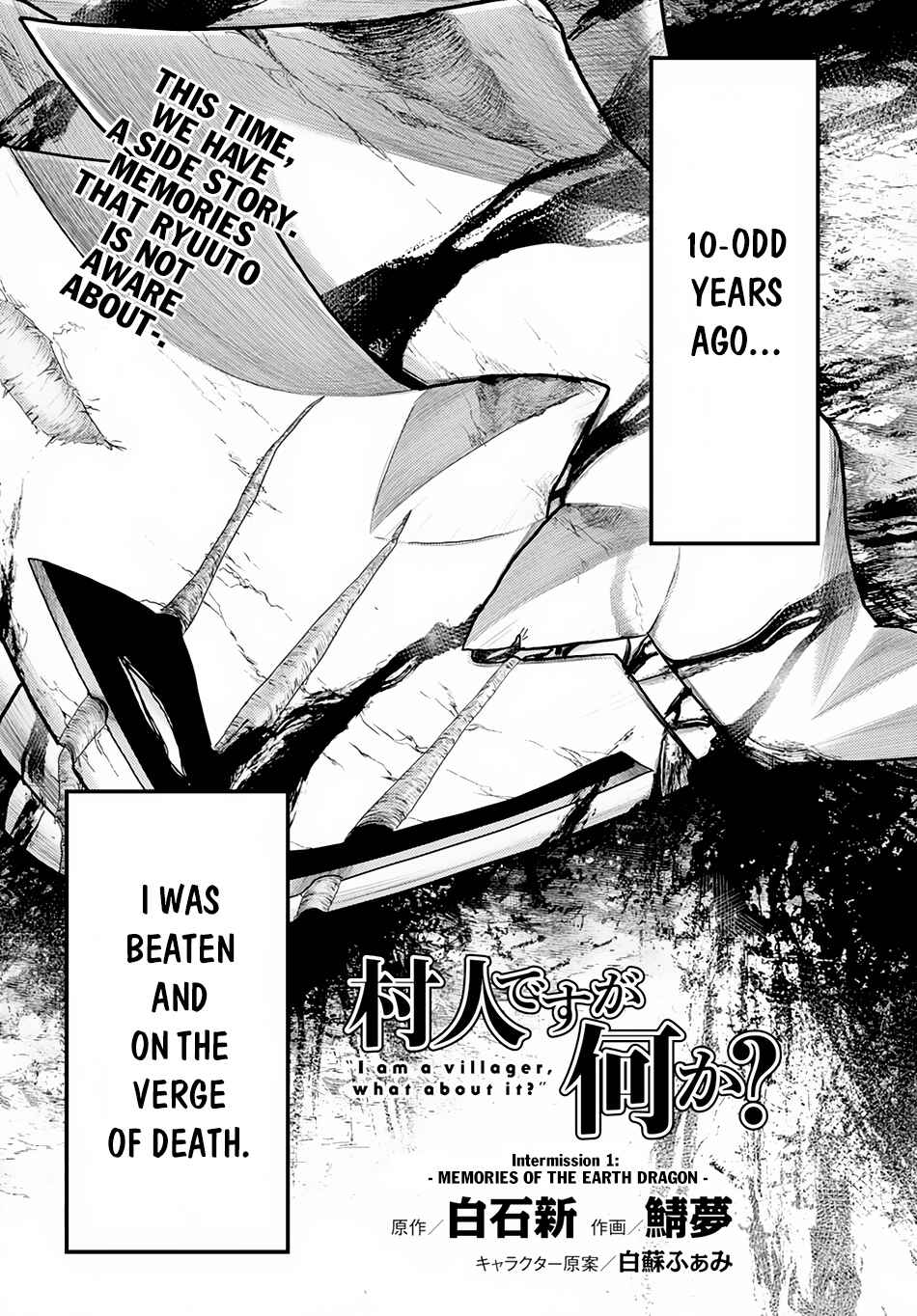 Page 2 Chapter 9.5 Murabito desu ga Nani ka?
