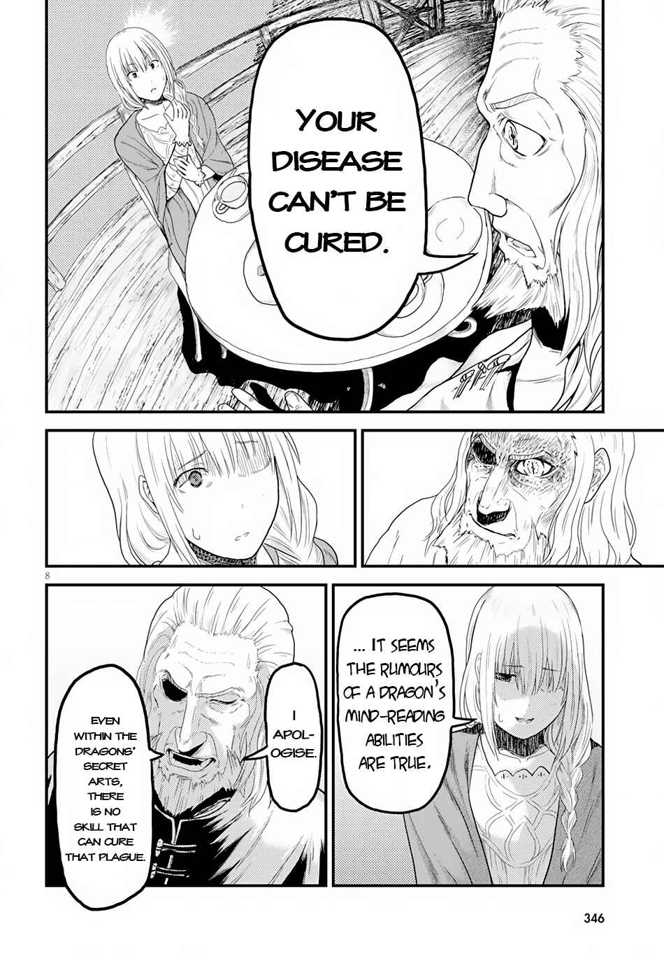 Page 9 Chapter 9.5 Murabito desu ga Nani ka?