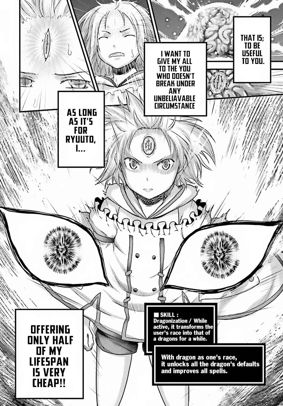 Page 16 Chapter 19 Murabito desu ga Nani ka?