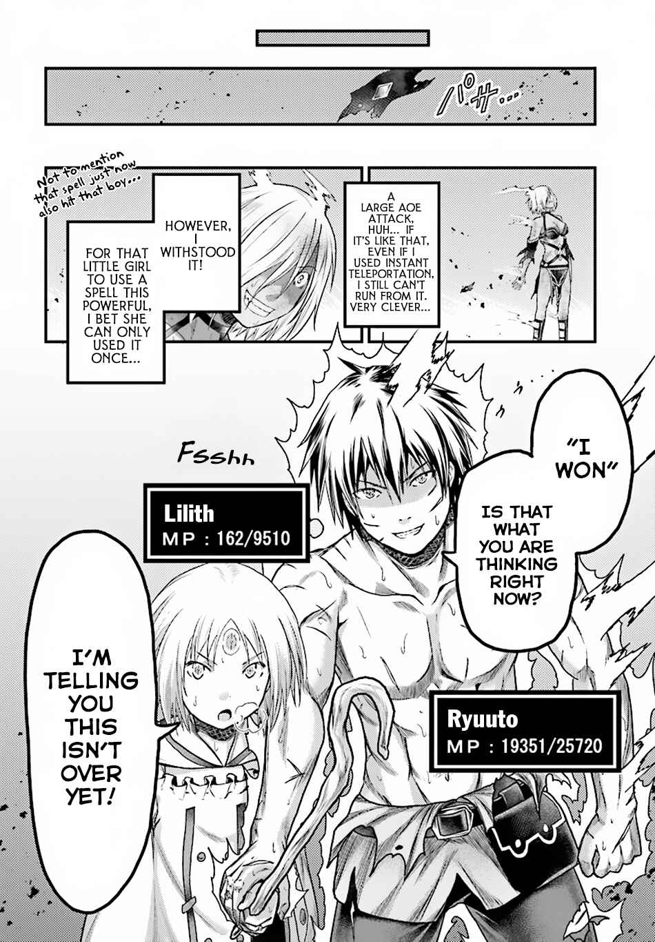 Page 19 Chapter 19 Murabito desu ga Nani ka?
