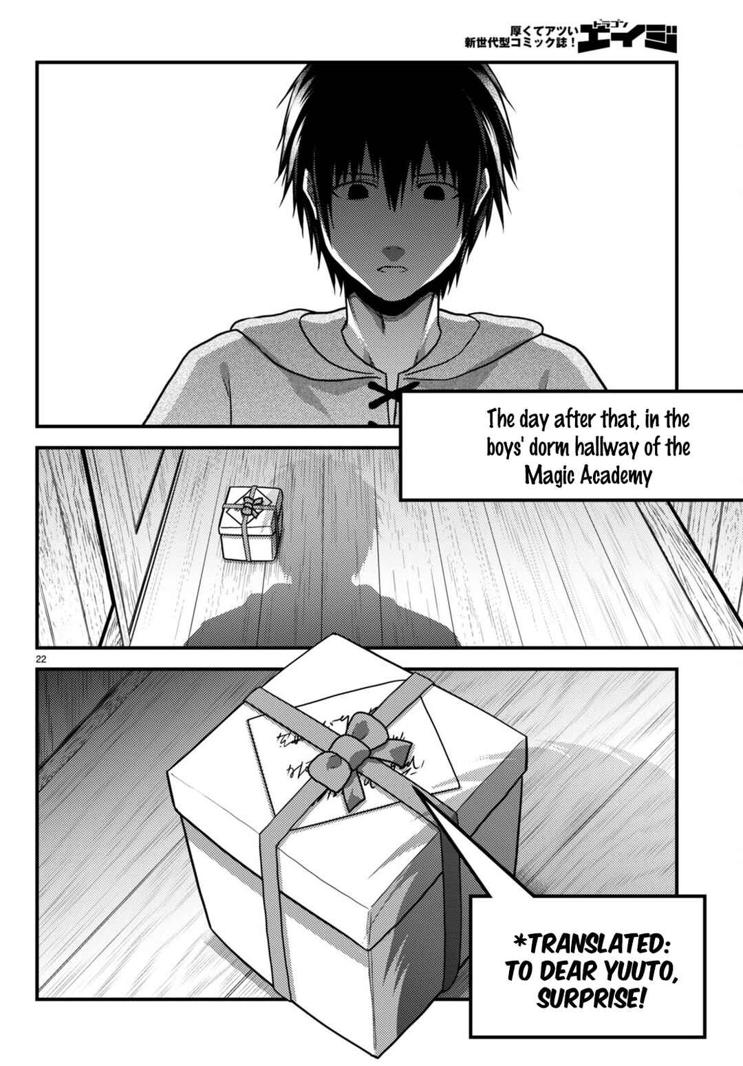 Page 22 Chapter 56 Murabito desu ga Nani ka?