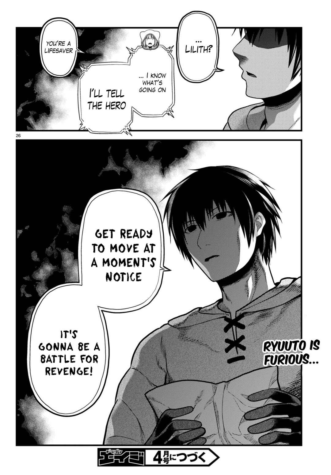 Page 26 Chapter 56 Murabito desu ga Nani ka?