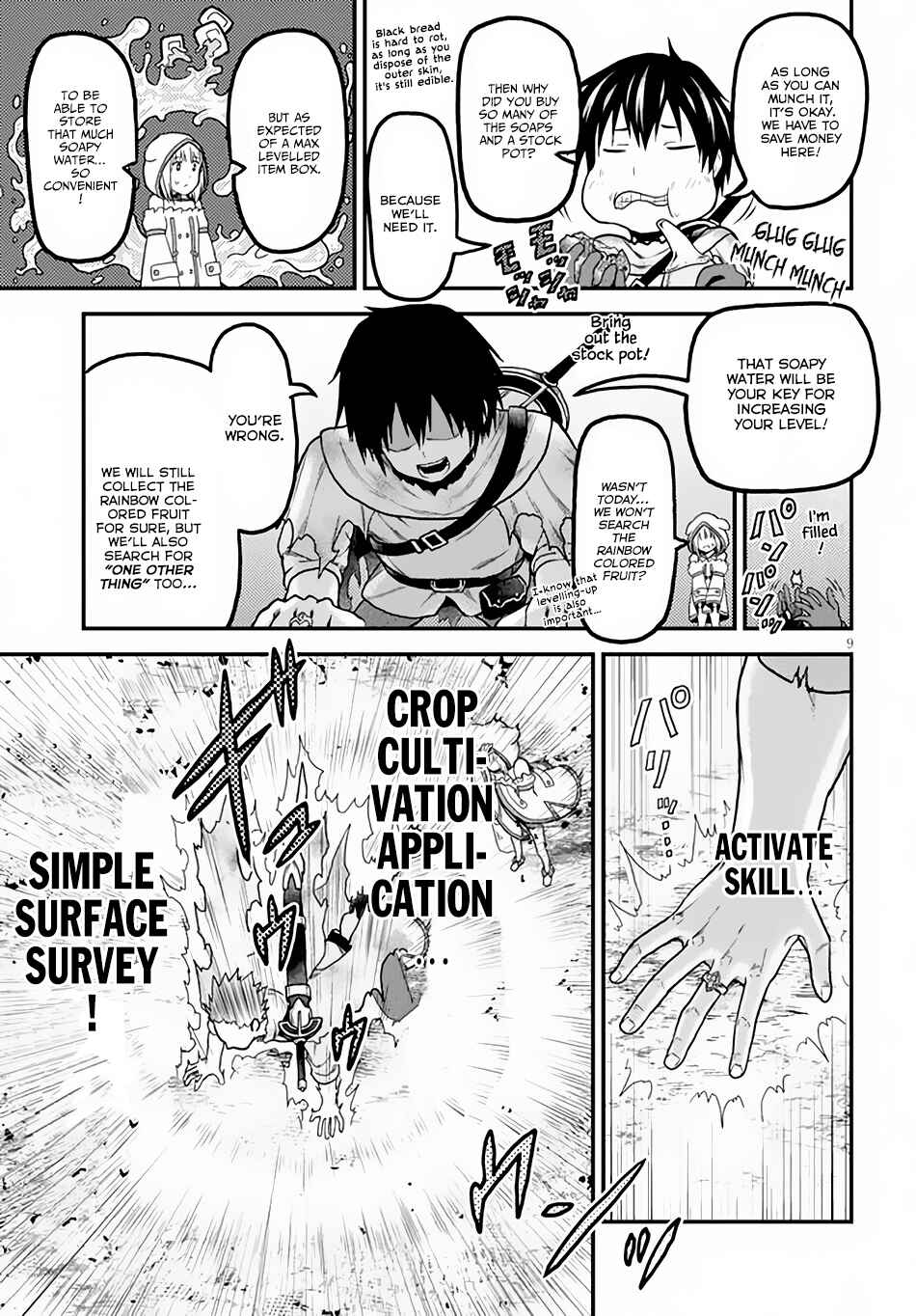 Page 10 Chapter 14 Murabito desu ga Nani ka?