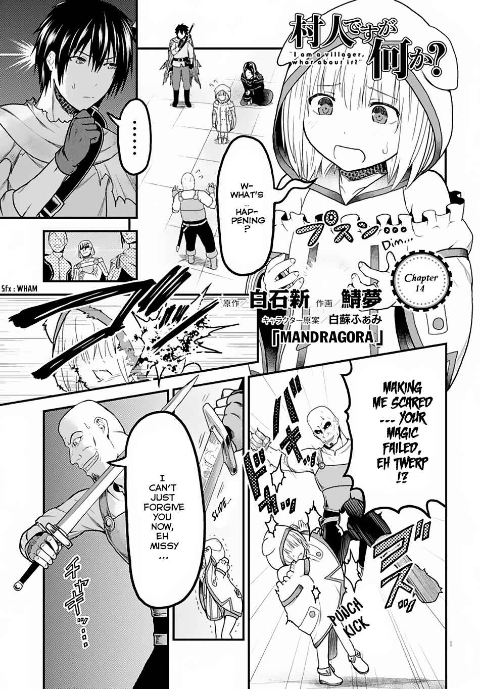 Page 2 Chapter 14 Murabito desu ga Nani ka?