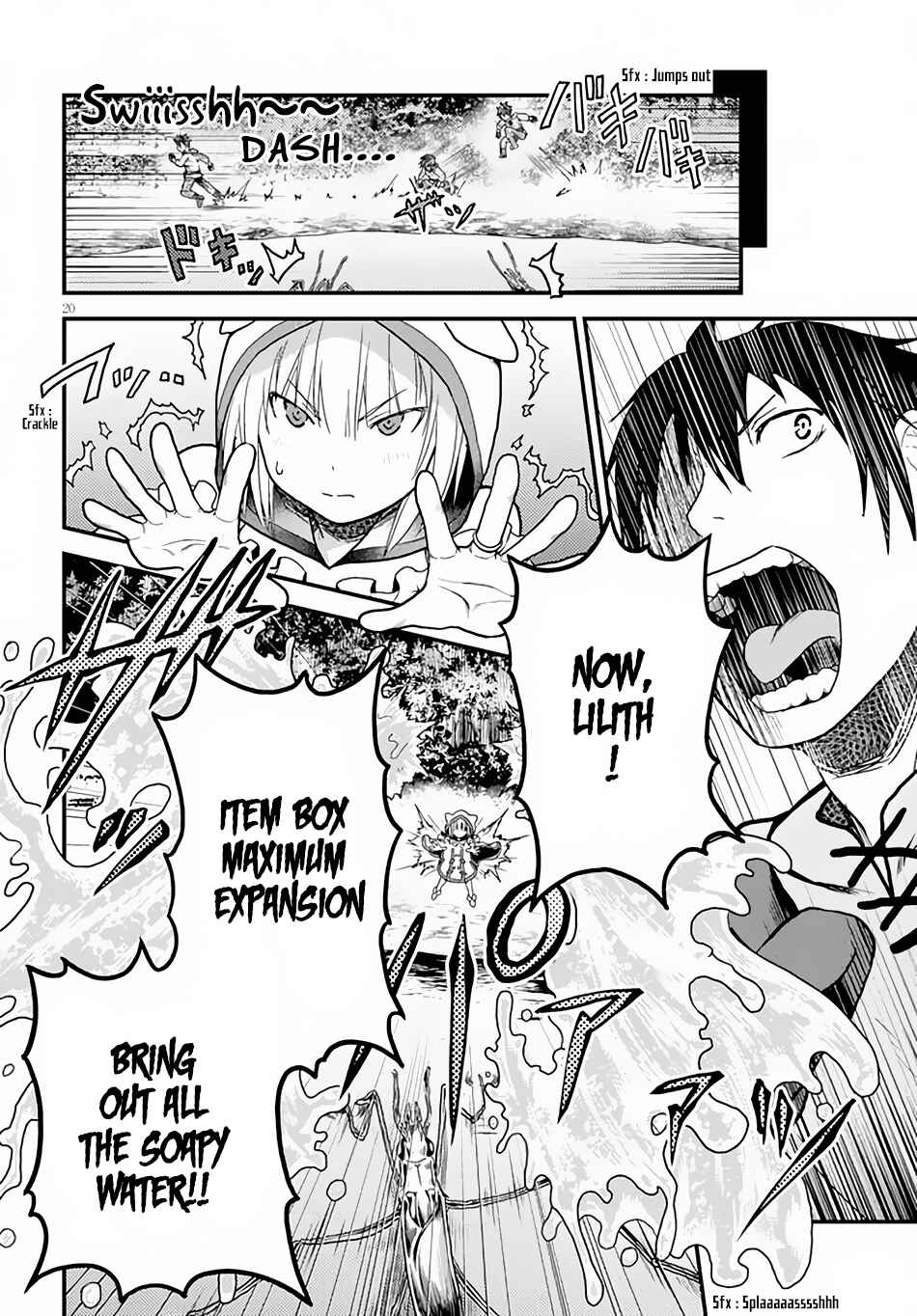 Page 21 Chapter 14 Murabito desu ga Nani ka?