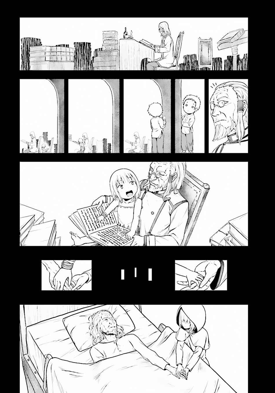 Page 13 Chapter 8 Murabito desu ga Nani ka?