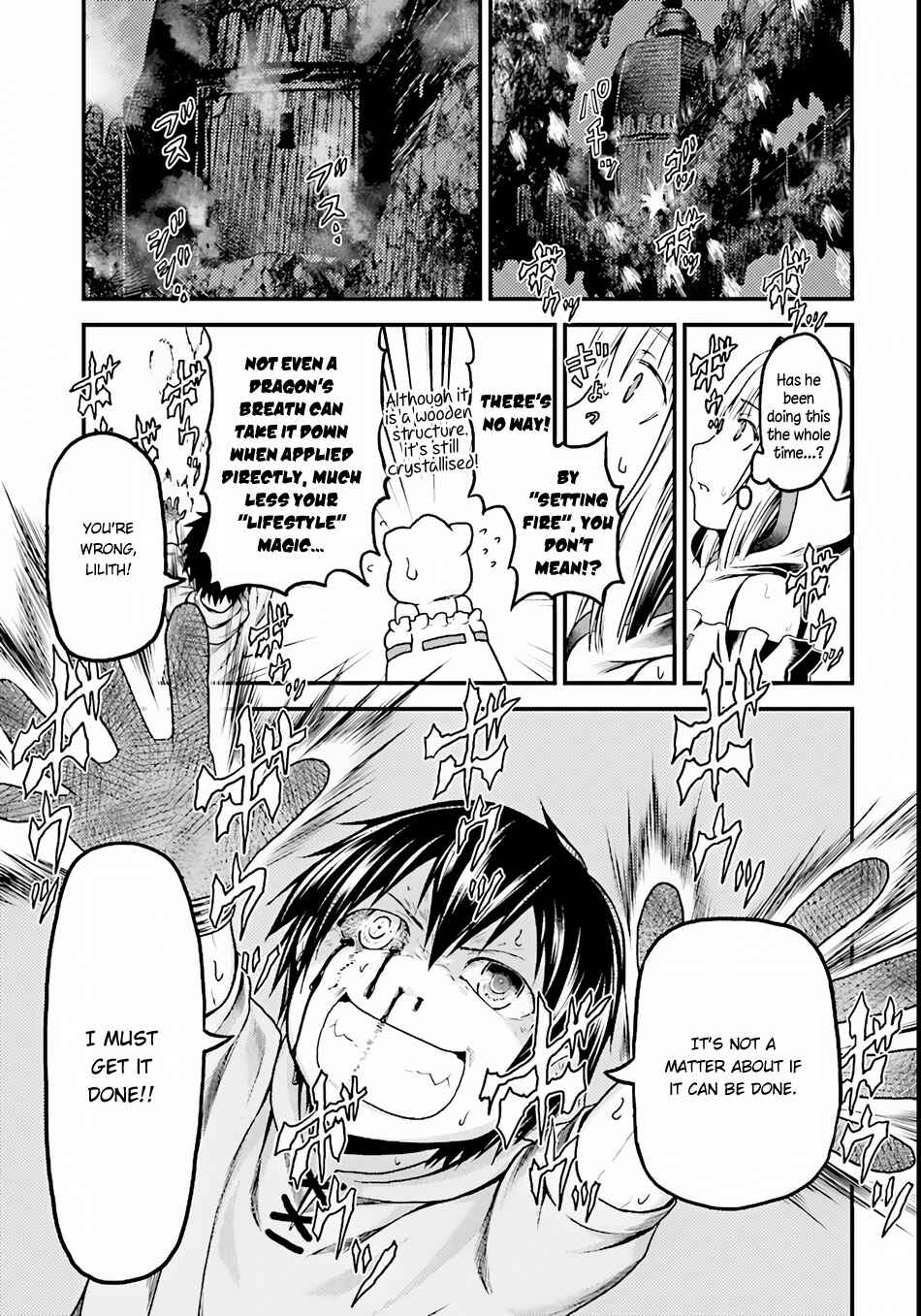 Page 16 Chapter 8 Murabito desu ga Nani ka?