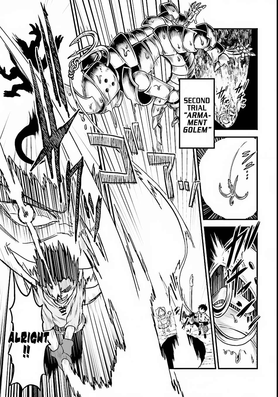 Page 25 Chapter 8 Murabito desu ga Nani ka?