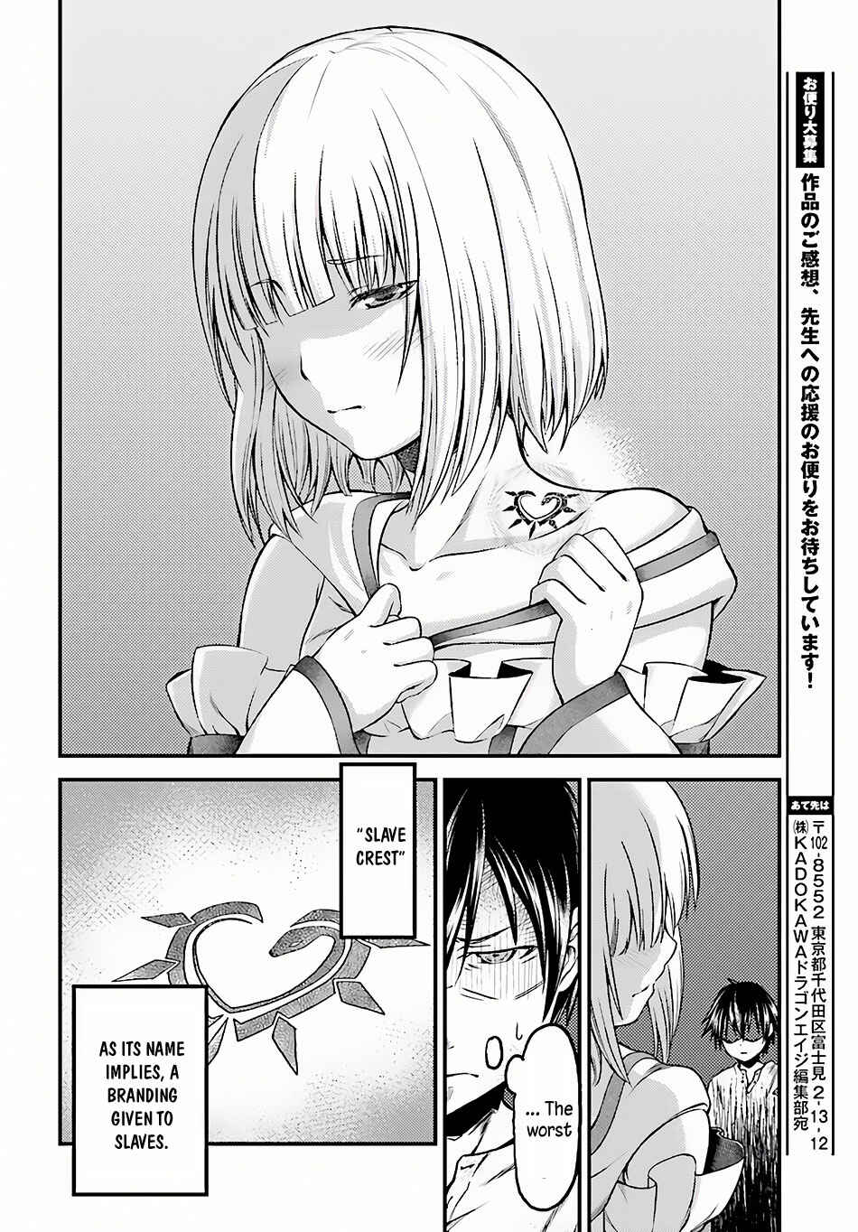 Page 27 Chapter 6 Murabito desu ga Nani ka?