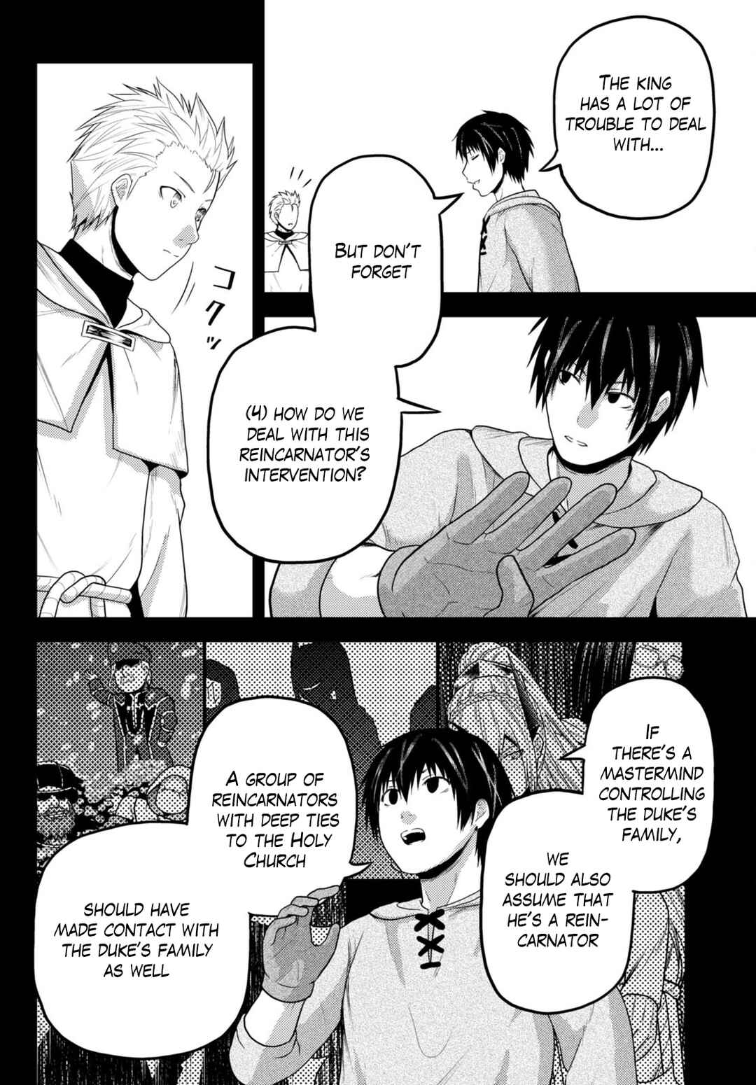 Page 17 Chapter 60 Murabito desu ga Nani ka?