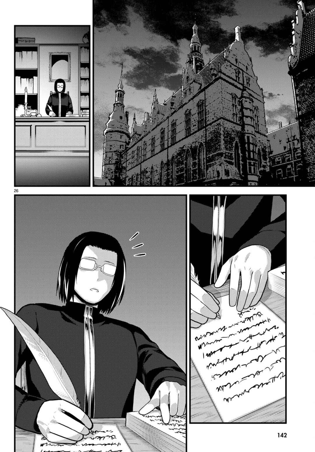 Page 27 Chapter 60 Murabito desu ga Nani ka?