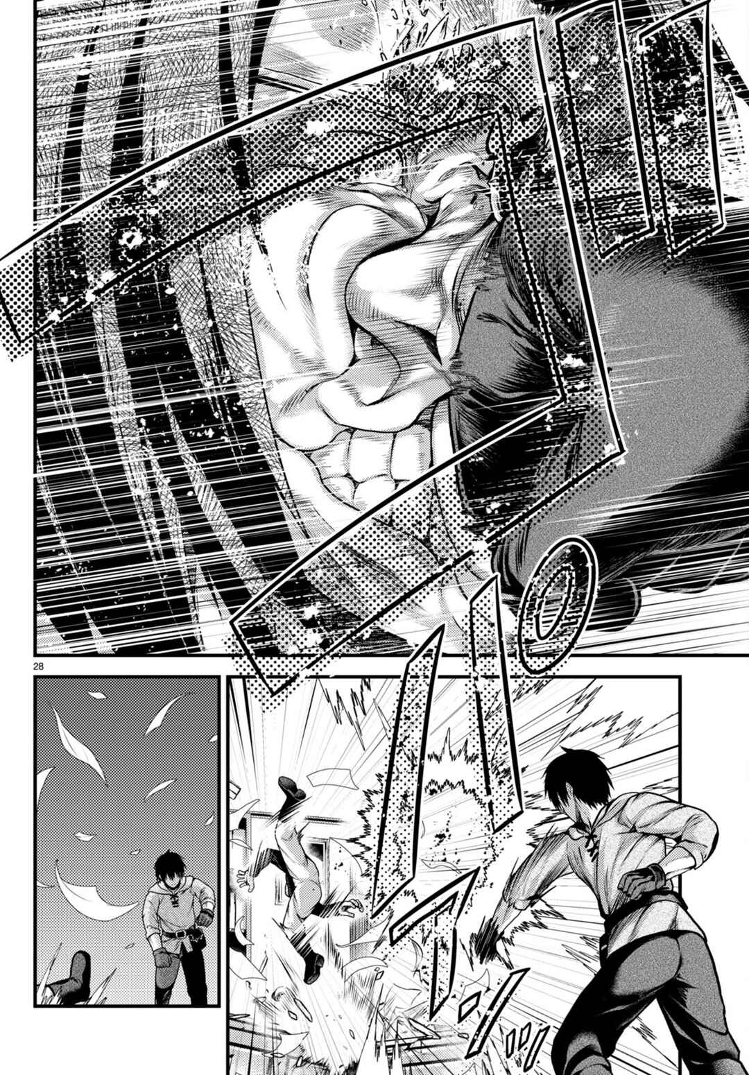 Page 29 Chapter 60 Murabito desu ga Nani ka?