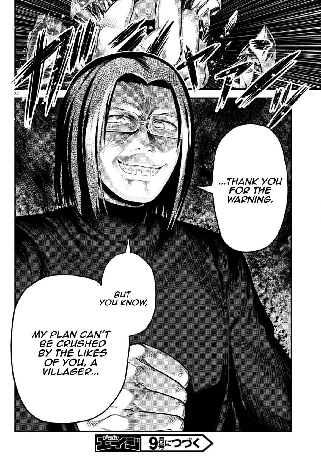 Page 33 Chapter 60 Murabito desu ga Nani ka?