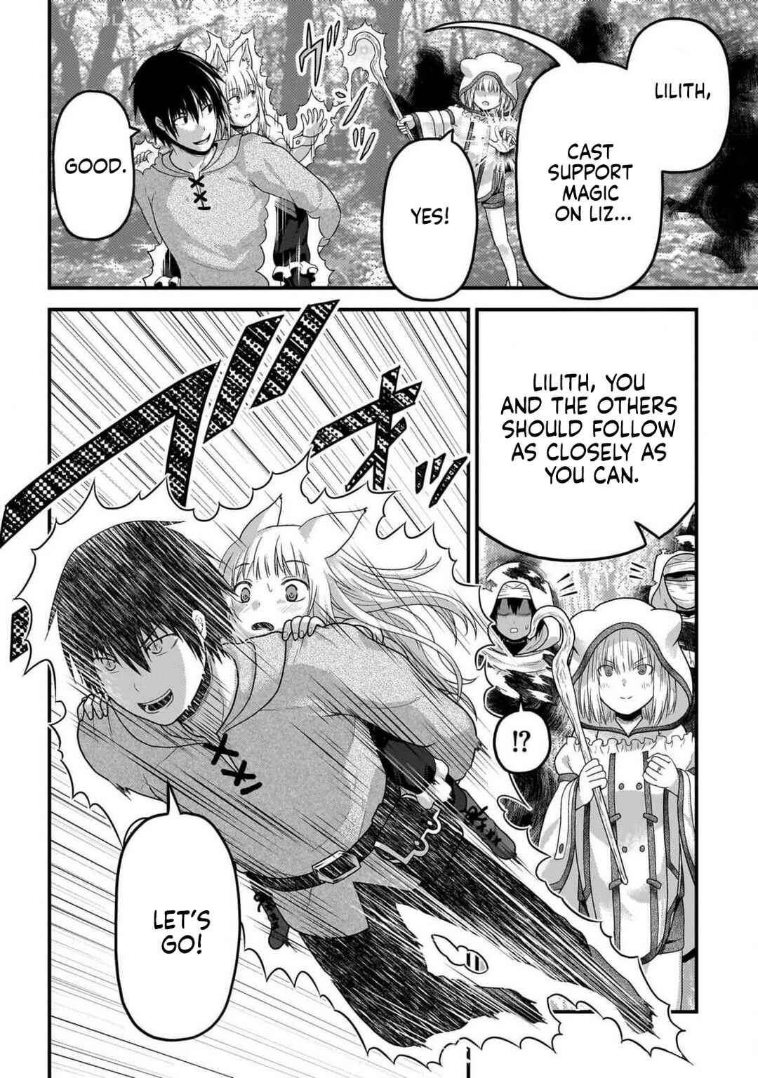 Page 22 Chapter 70 Murabito desu ga Nani ka?