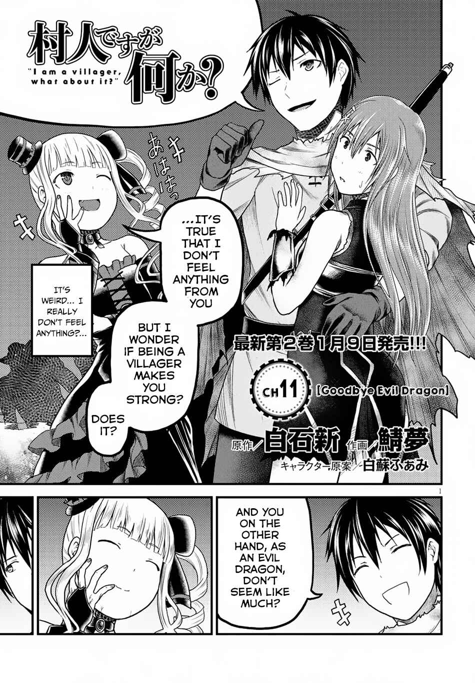 Page 2 Chapter 11 Murabito desu ga Nani ka?