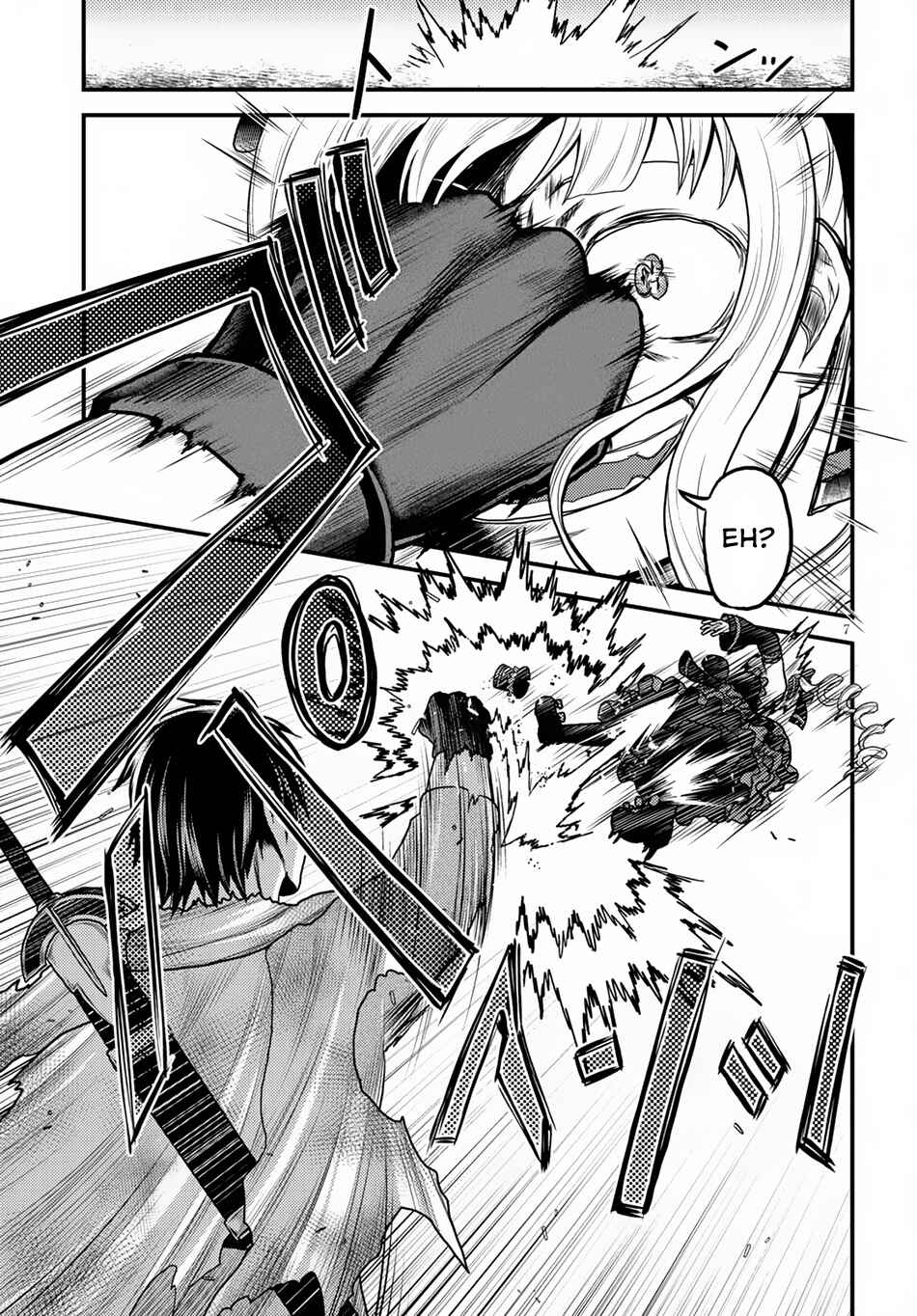 Page 8 Chapter 11 Murabito desu ga Nani ka?