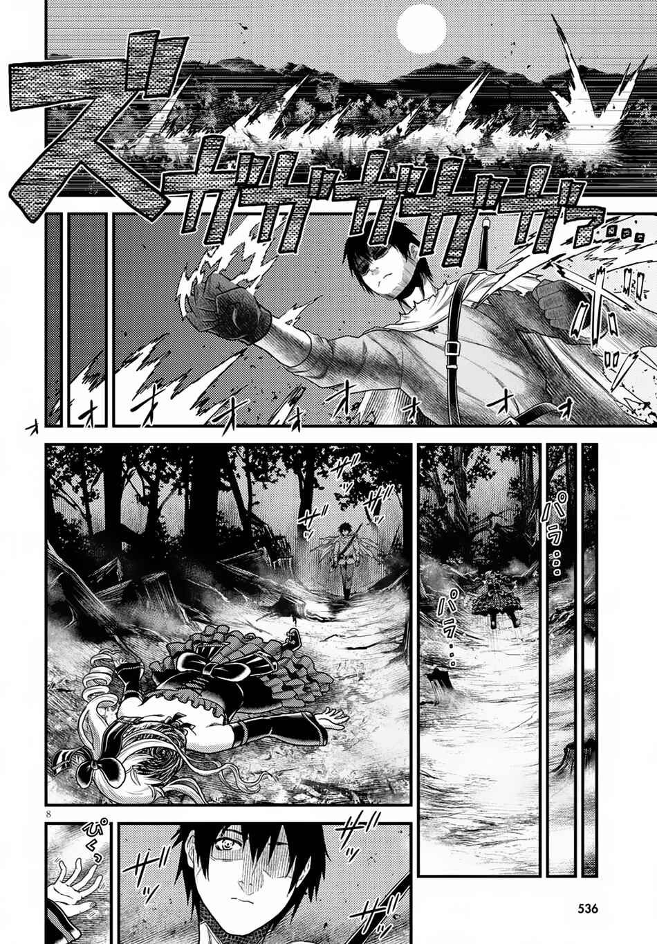Page 9 Chapter 11 Murabito desu ga Nani ka?