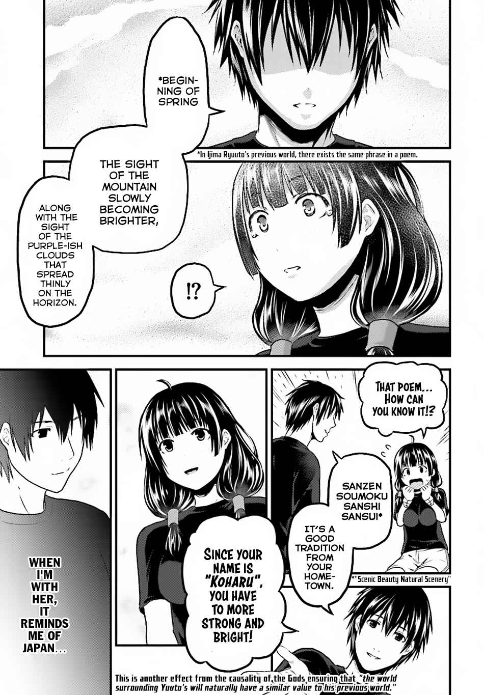 Page 24 Chapter 24 Murabito desu ga Nani ka?