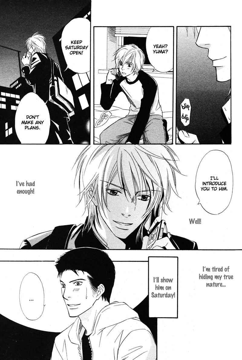 Page 15 Chapter 3 Kibishiku Aishite