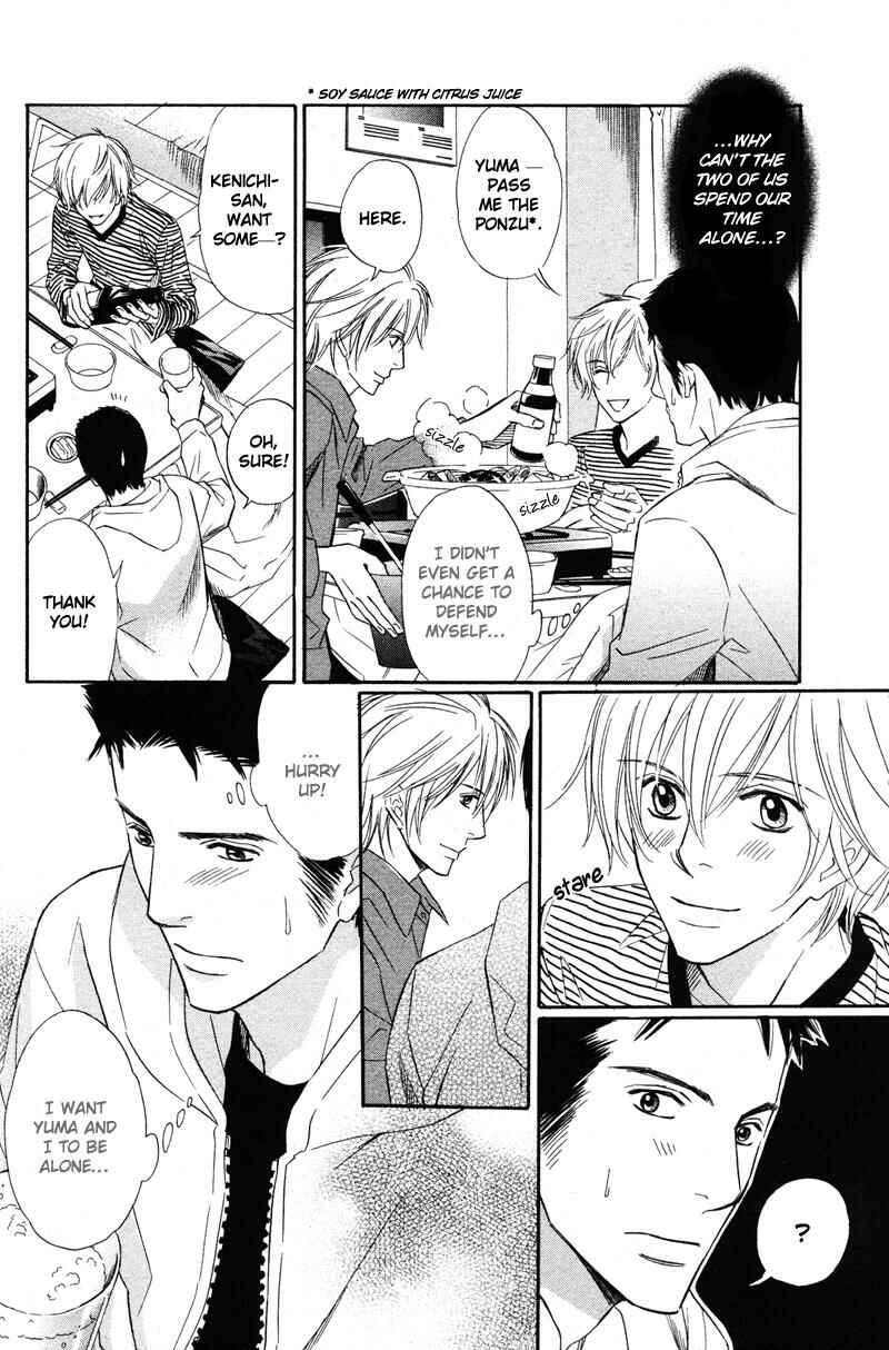 Page 16 Chapter 3 Kibishiku Aishite