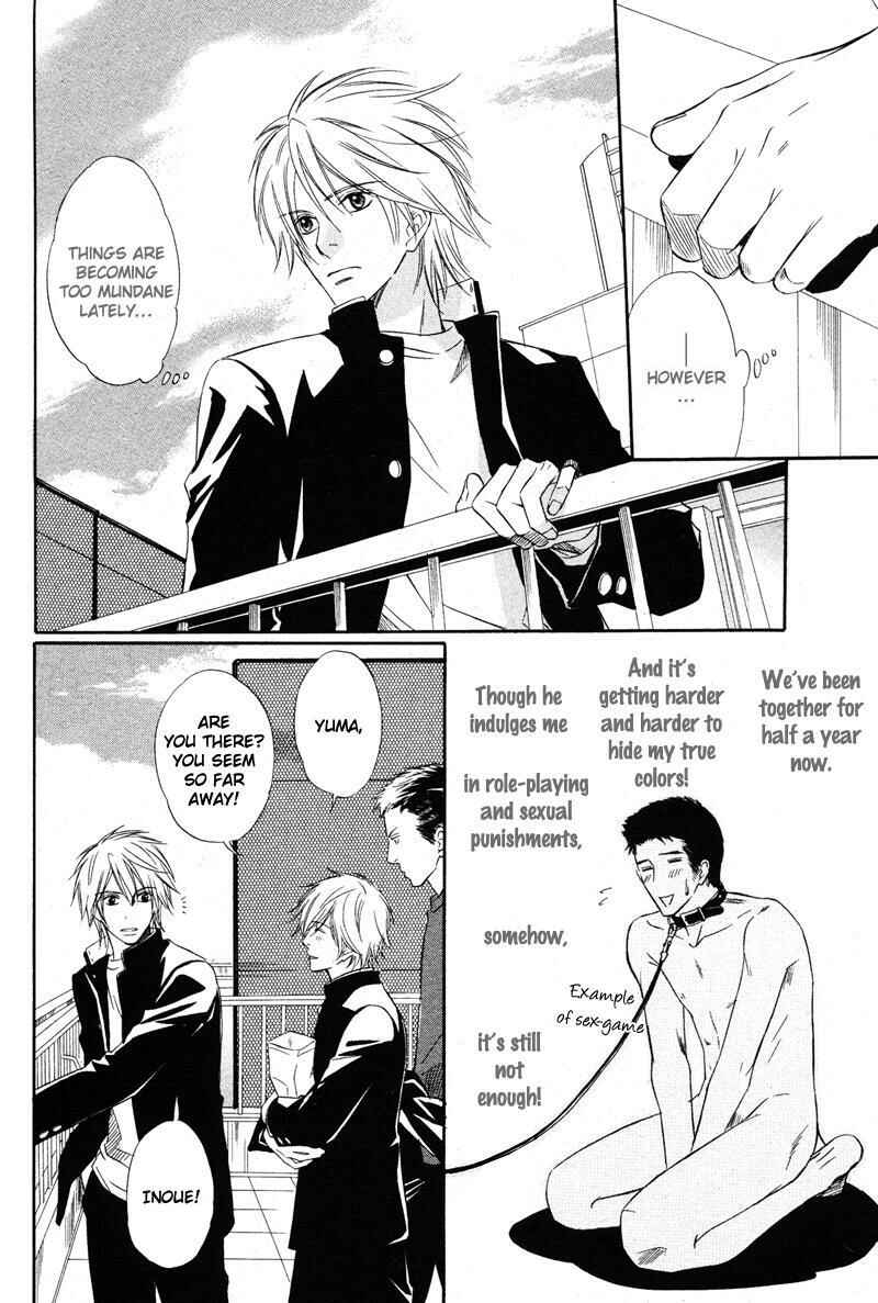 Page 6 Chapter 3 Kibishiku Aishite