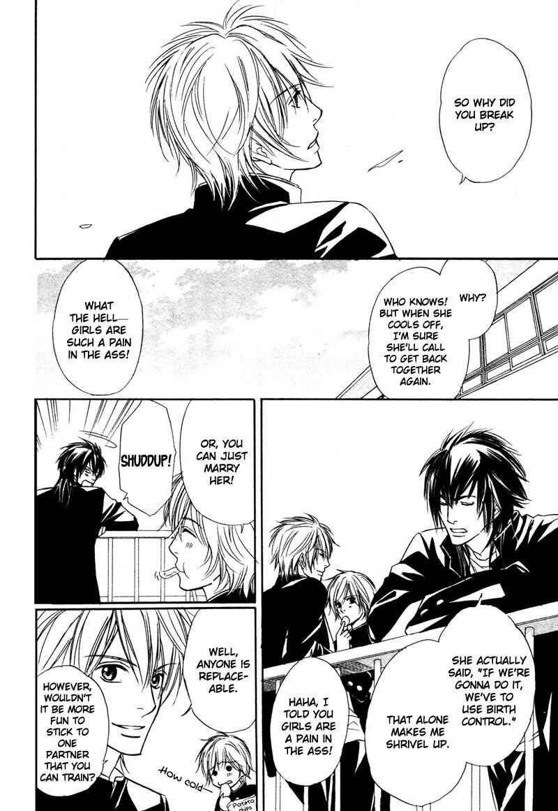 Page 12 Chapter 2 Kibishiku Aishite